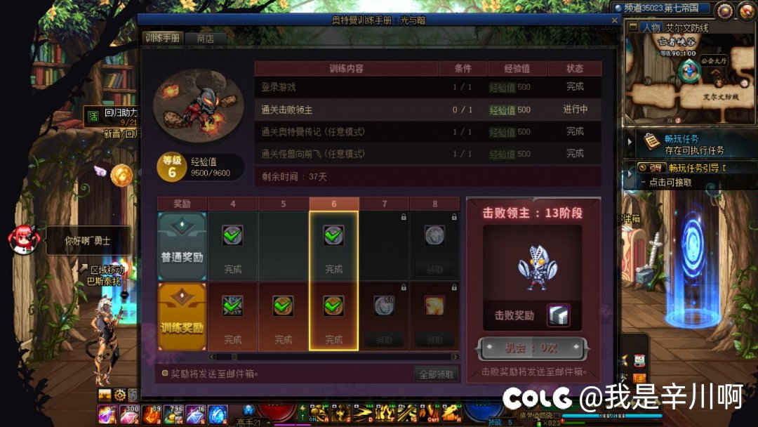 这战令不像碳基生物设计的1