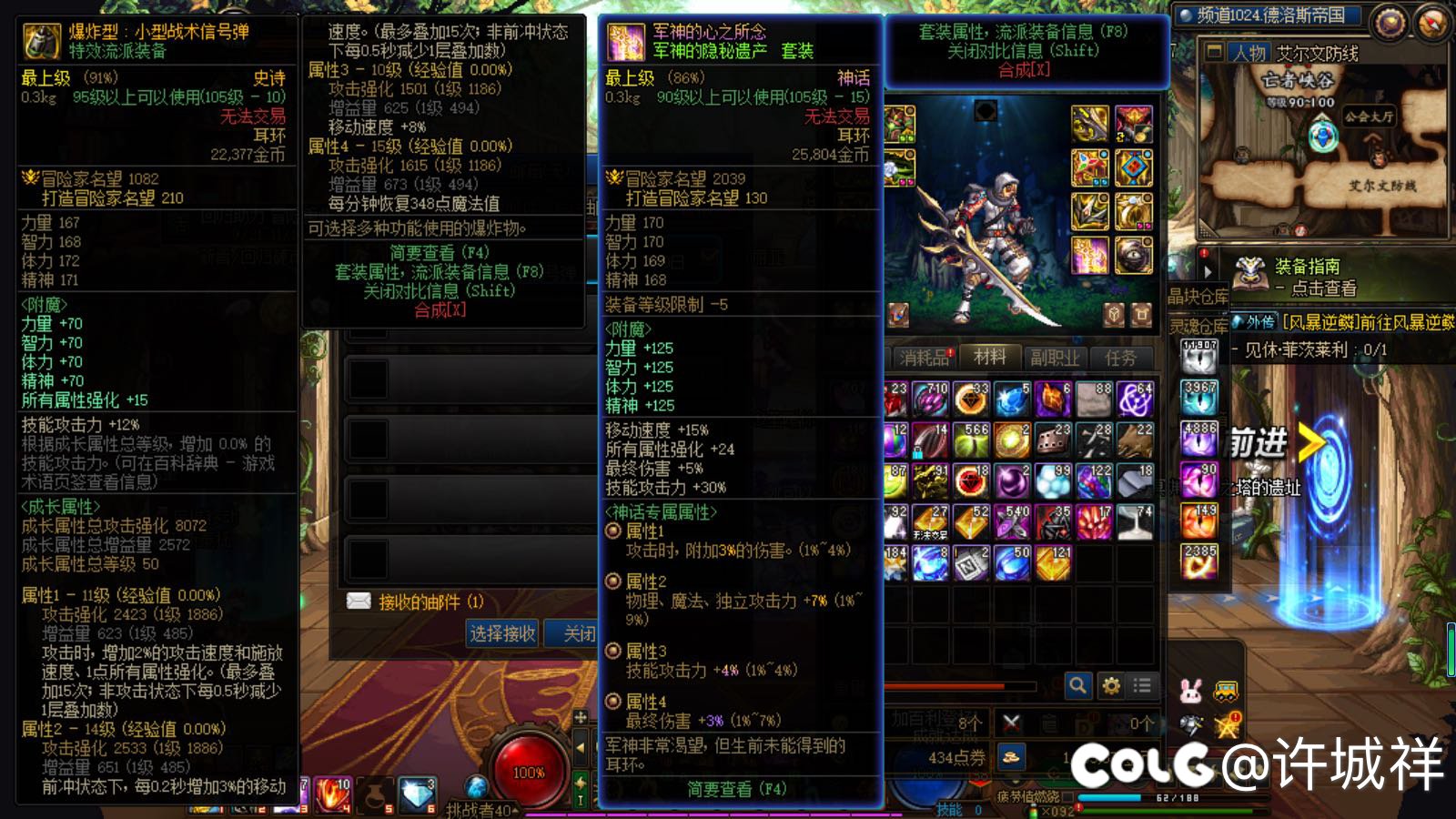 贴膜材料跟装备获取途径1