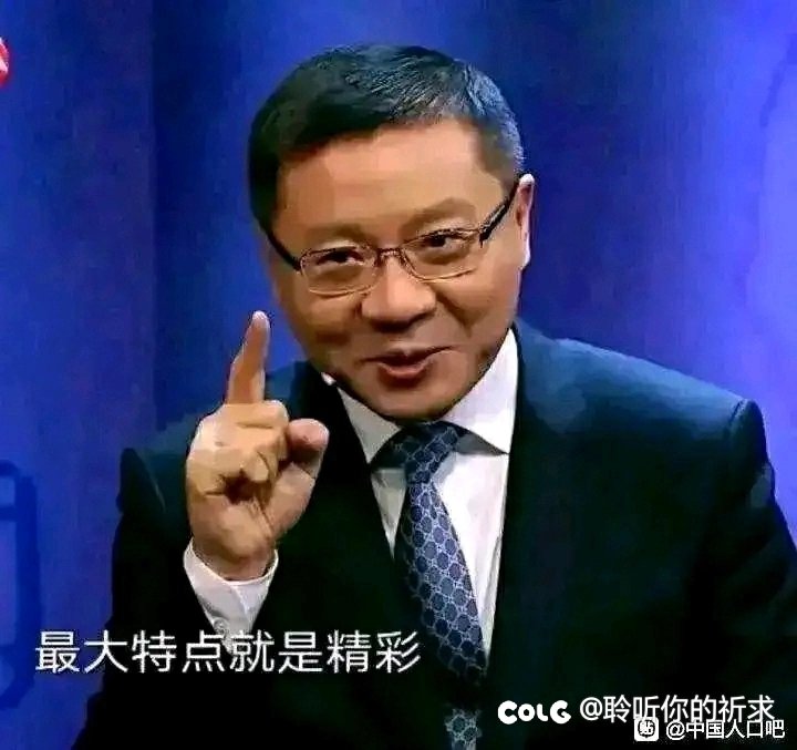 kt什么倒霉蛋1