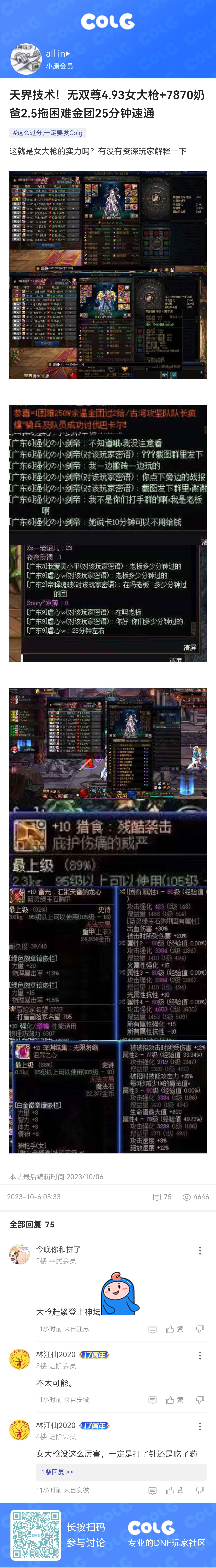 为啥有的职业就这么离谱1