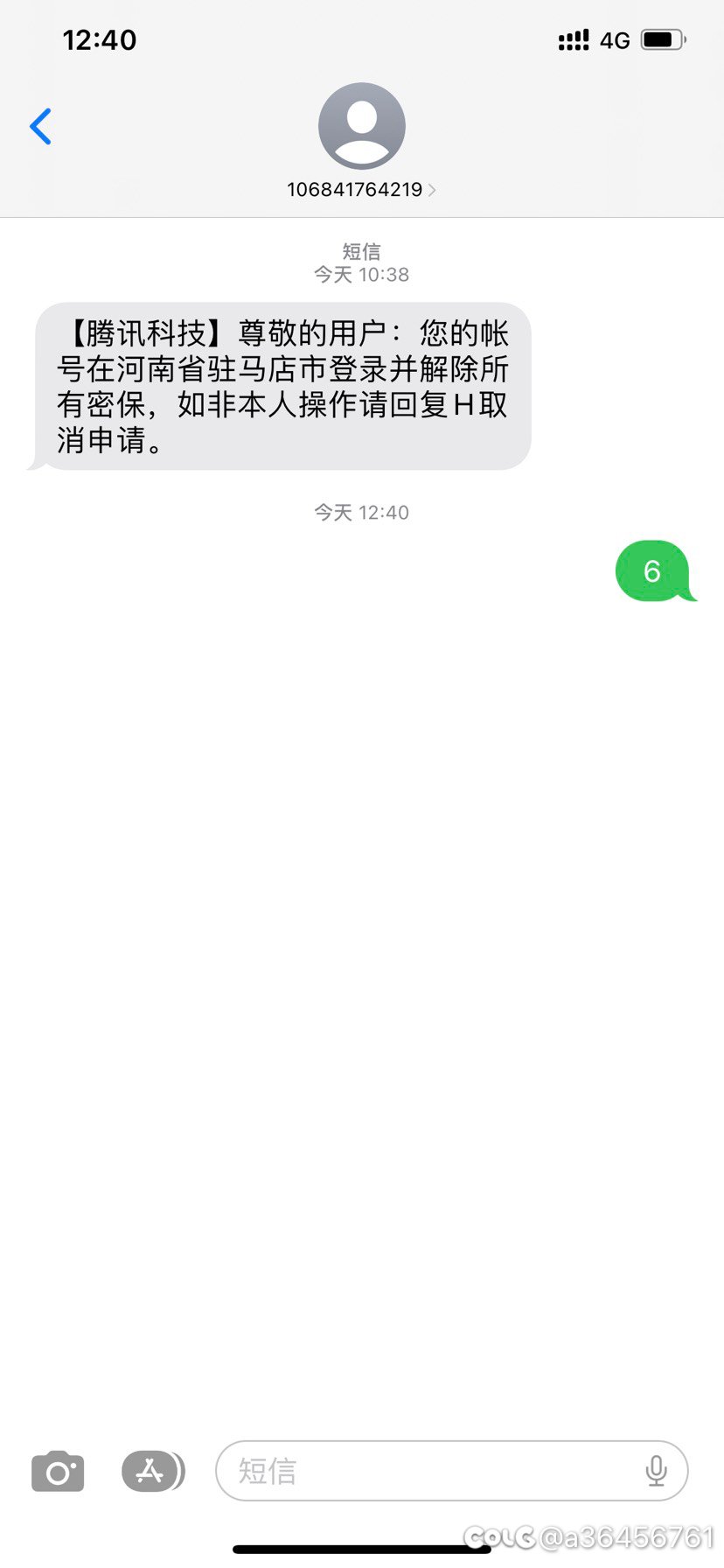 今天收到个短信，查了下貌似是近期盗号手段，发出来了解下。1