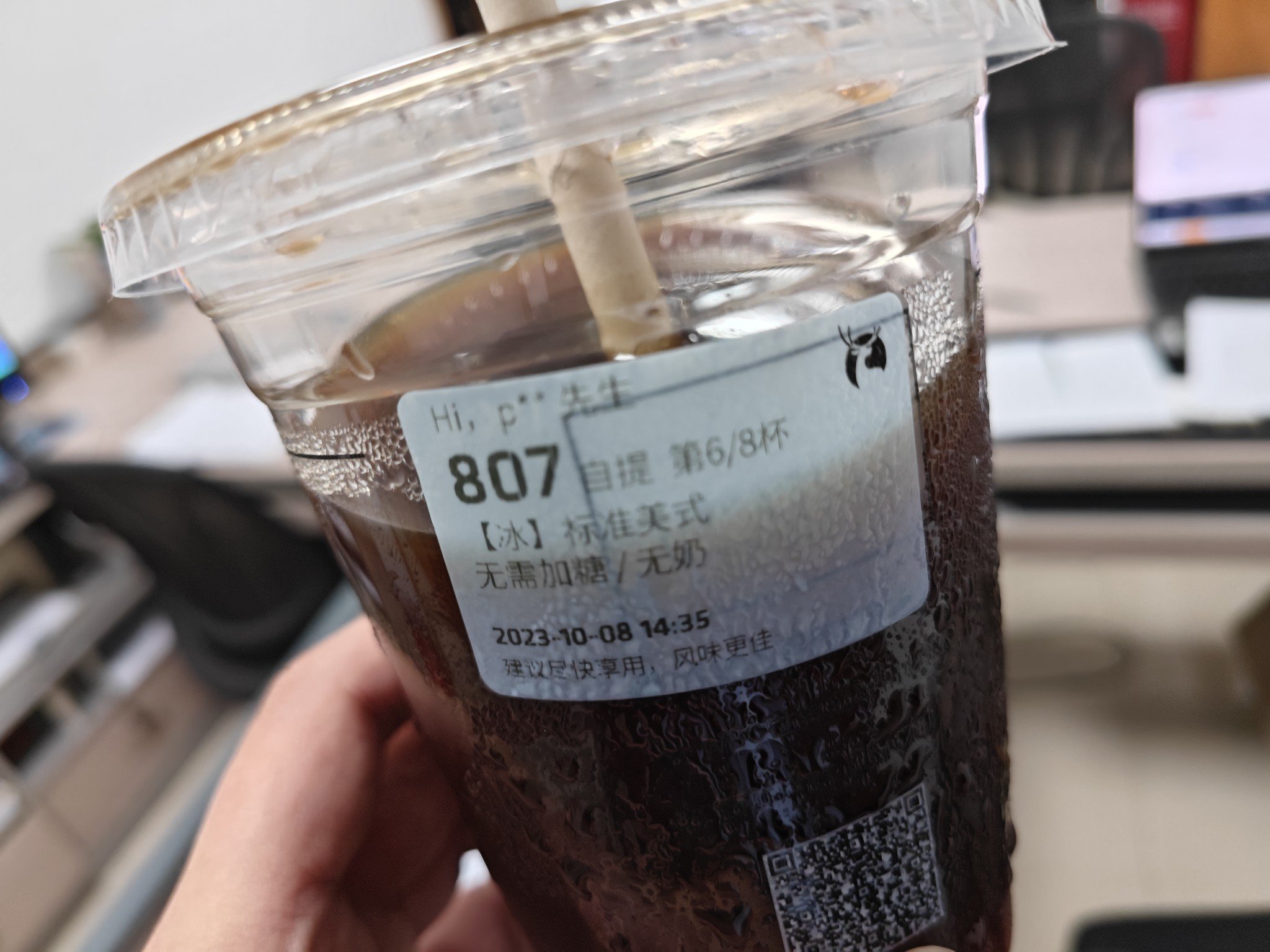 吃不了生活的苦1