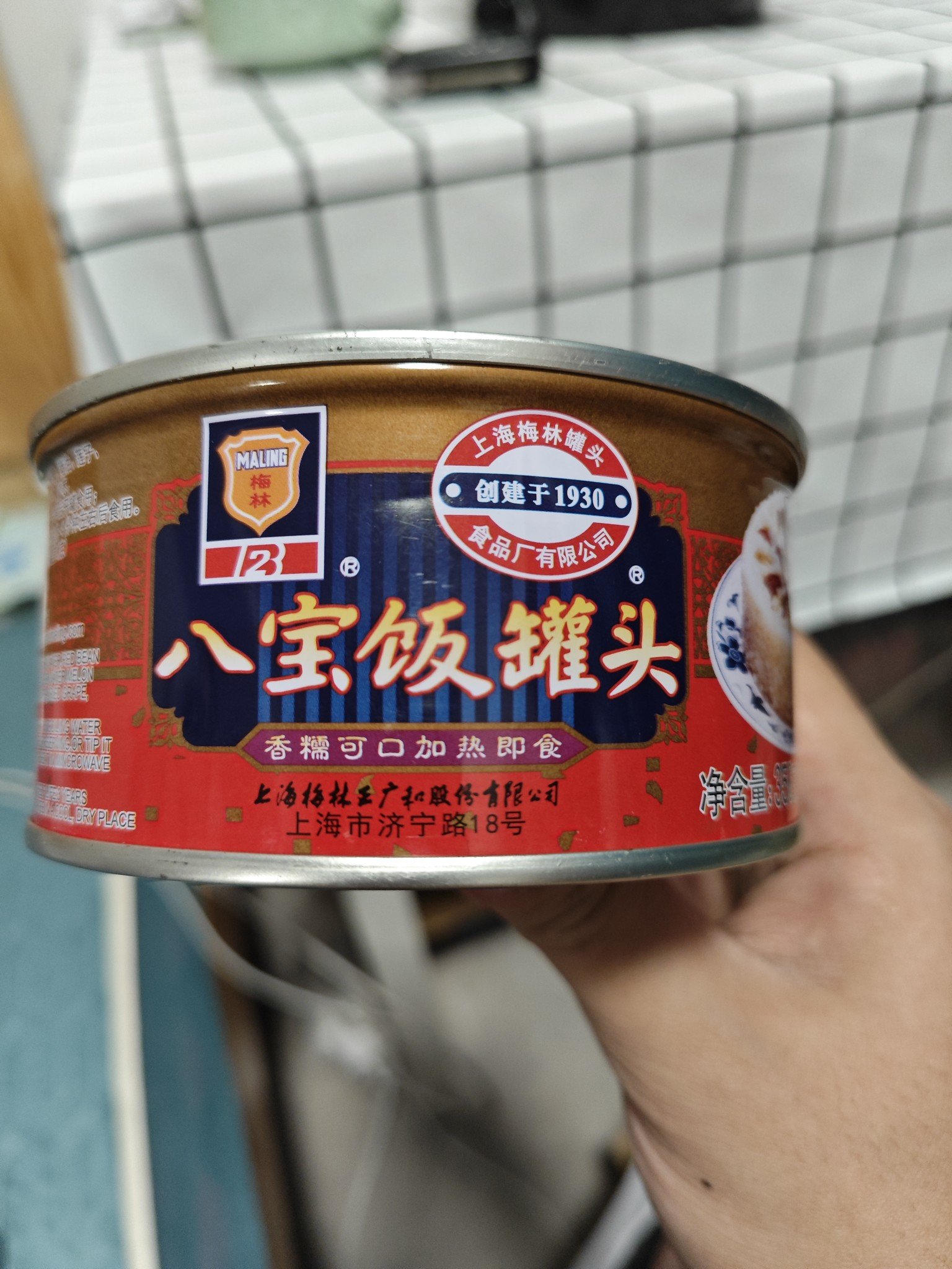 小时候的味道1