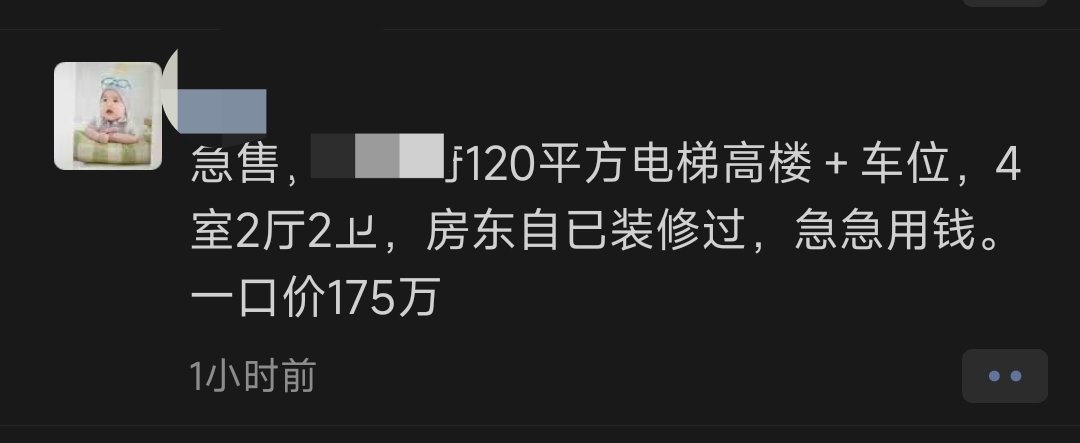 好好好1