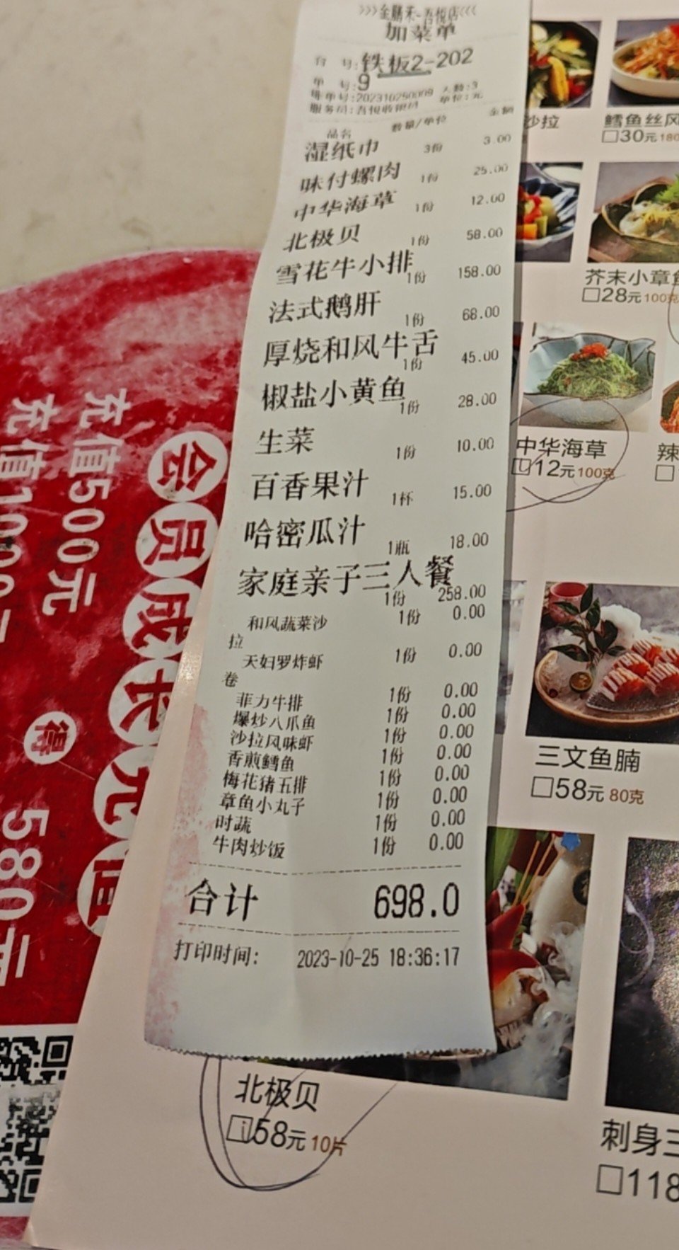 简单吃点1