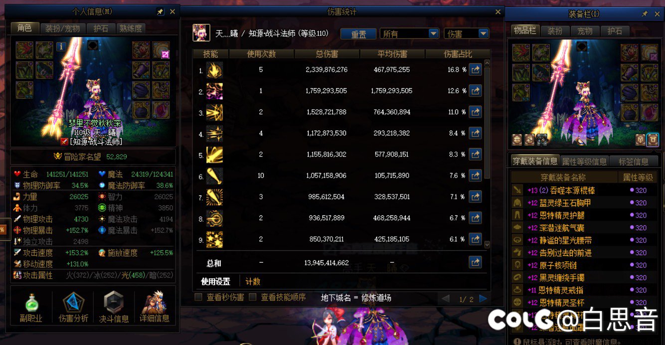 塞不来炫纹就这样吧1