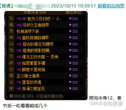 只能说到我狗叫的时候了，我相信能增幅器白嫖12了1