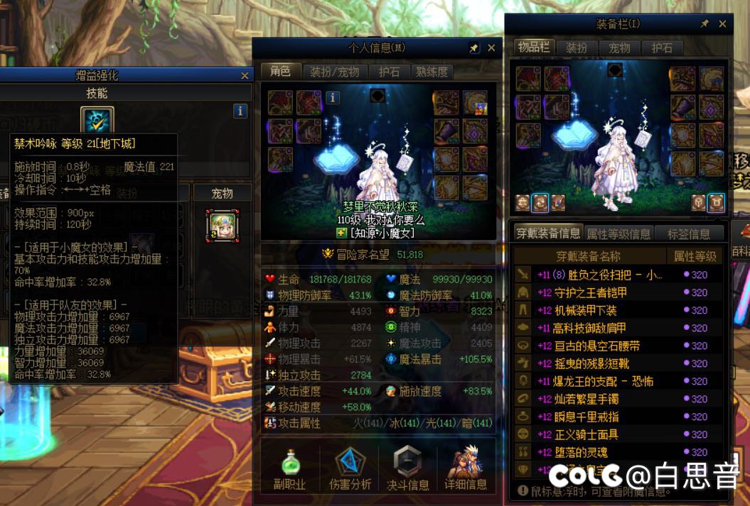 只能说到我狗叫的时候了，我相信能增幅器白嫖12了2