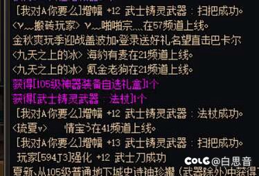 只能说到我狗叫的时候了，我相信能增幅器白嫖12了3