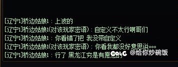 咱就是说我说话都这么含蓄了。。。1