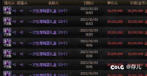 这就是签到送罐子的威力吗1