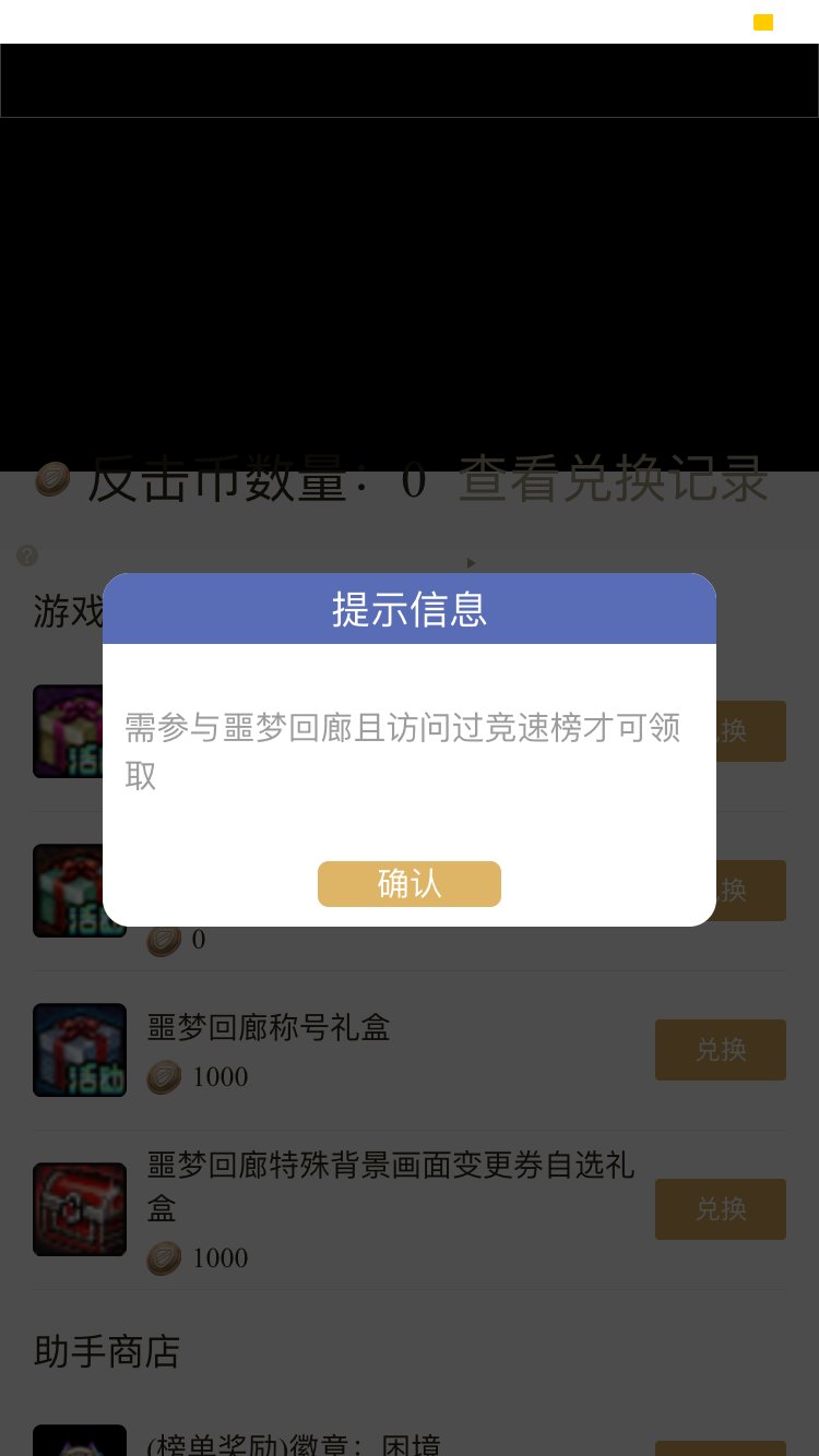 噩梦回廊宠物怎么领1