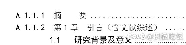 有没有word大佬1