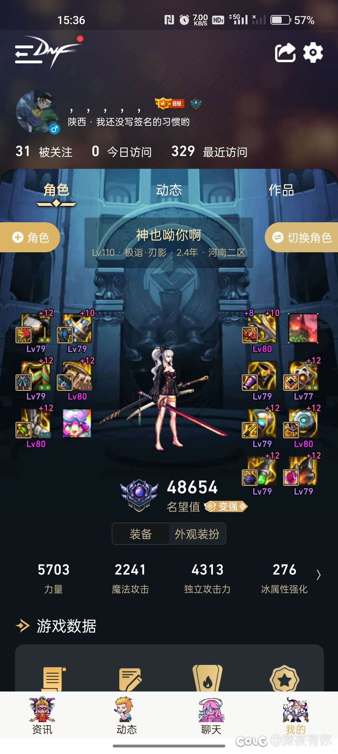 大佬来看看1