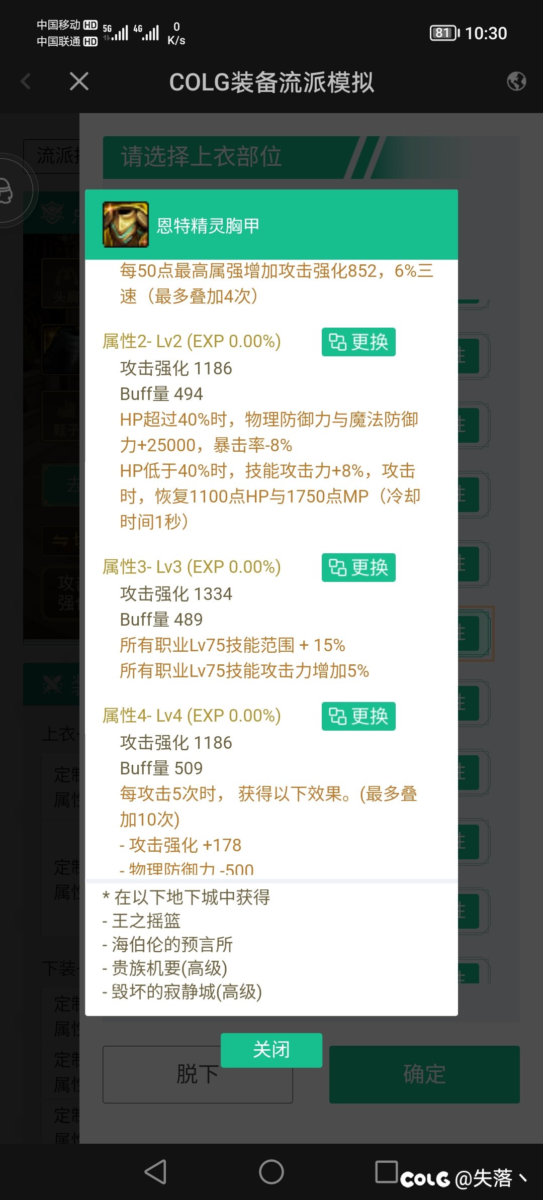 两个鼠标垫开个什么网吧比较好1