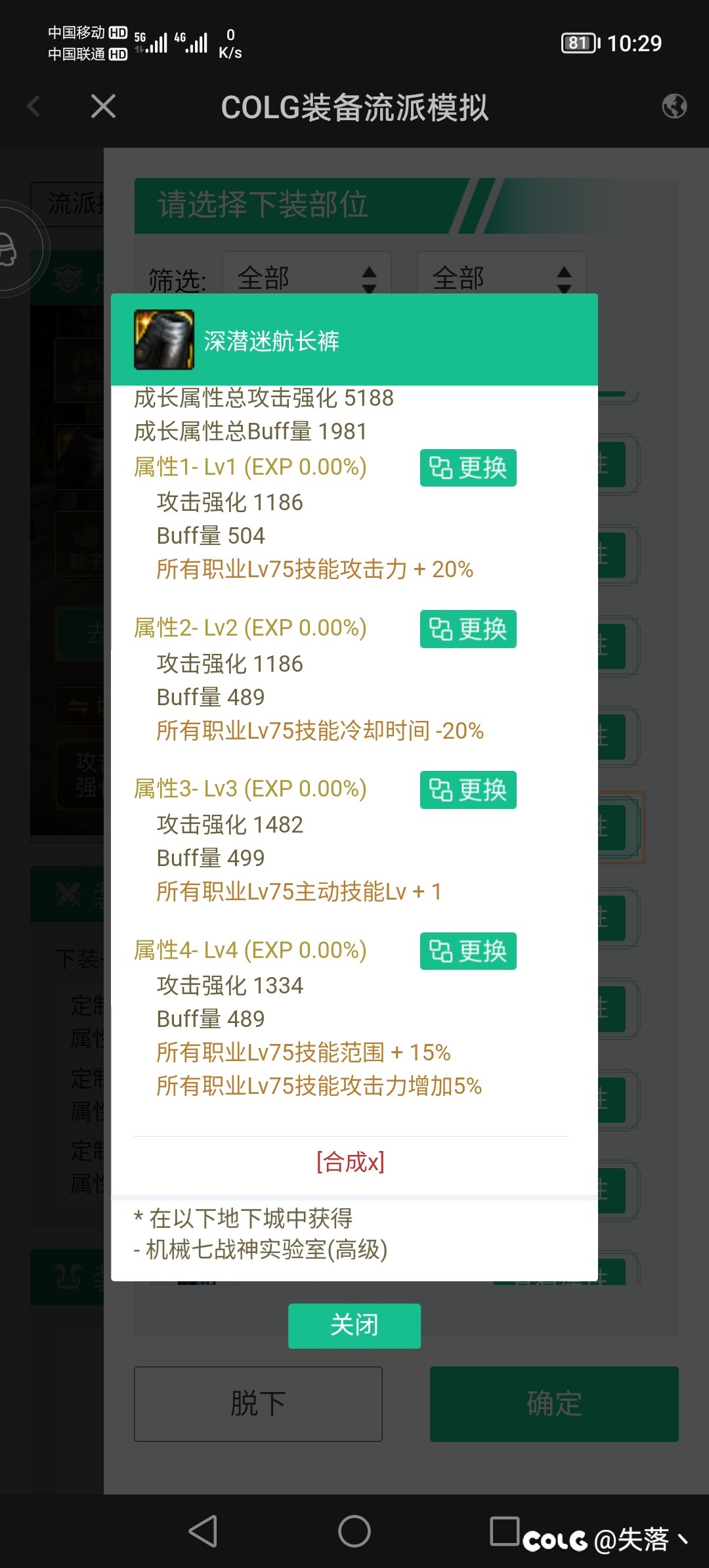 两个鼠标垫开个什么网吧比较好2