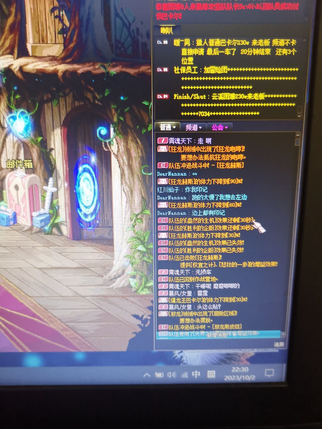 关于黄队巴卡尔打99%到时间出来没牌事宜1