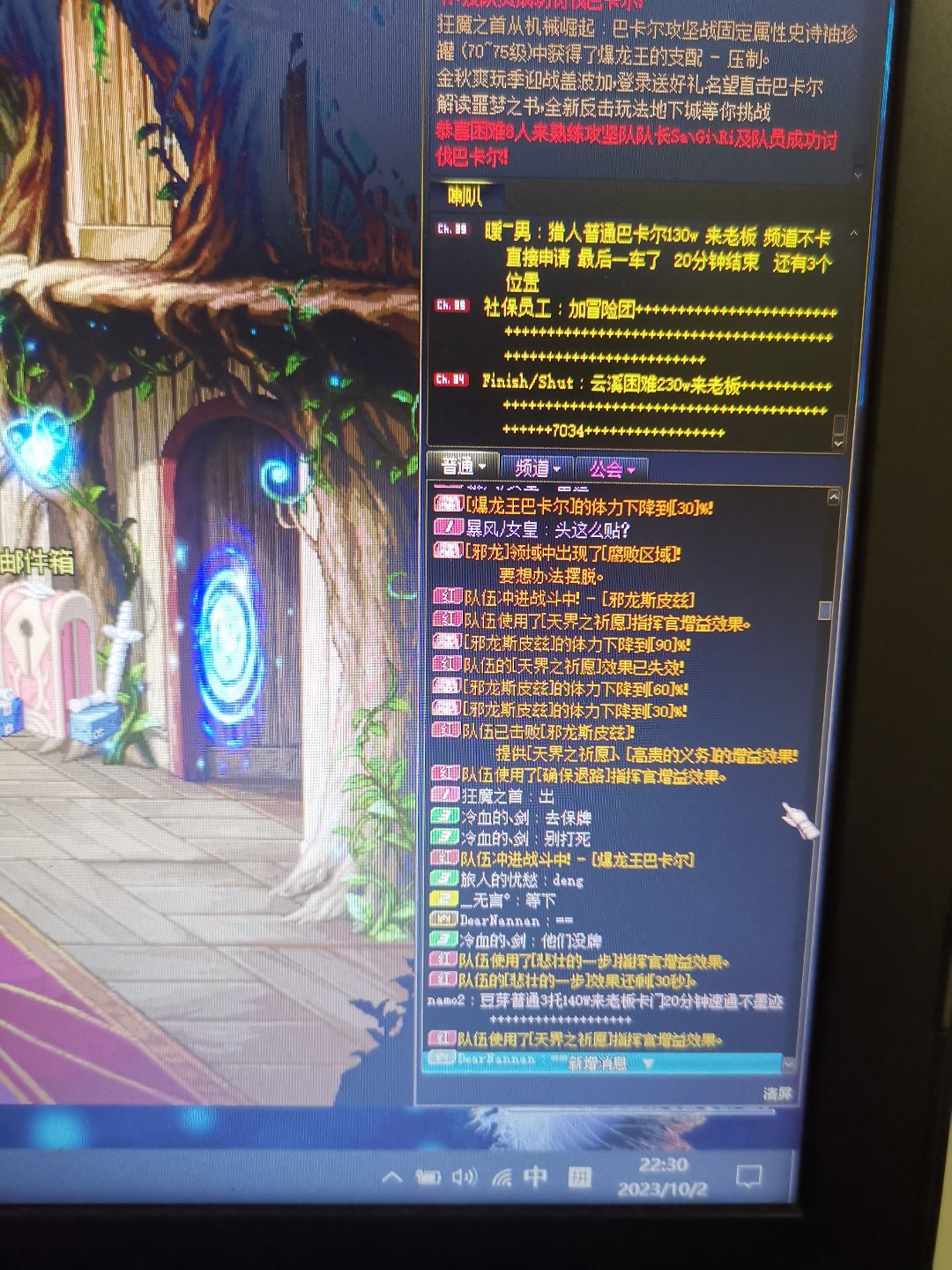 关于黄队巴卡尔打99%到时间出来没牌事宜2