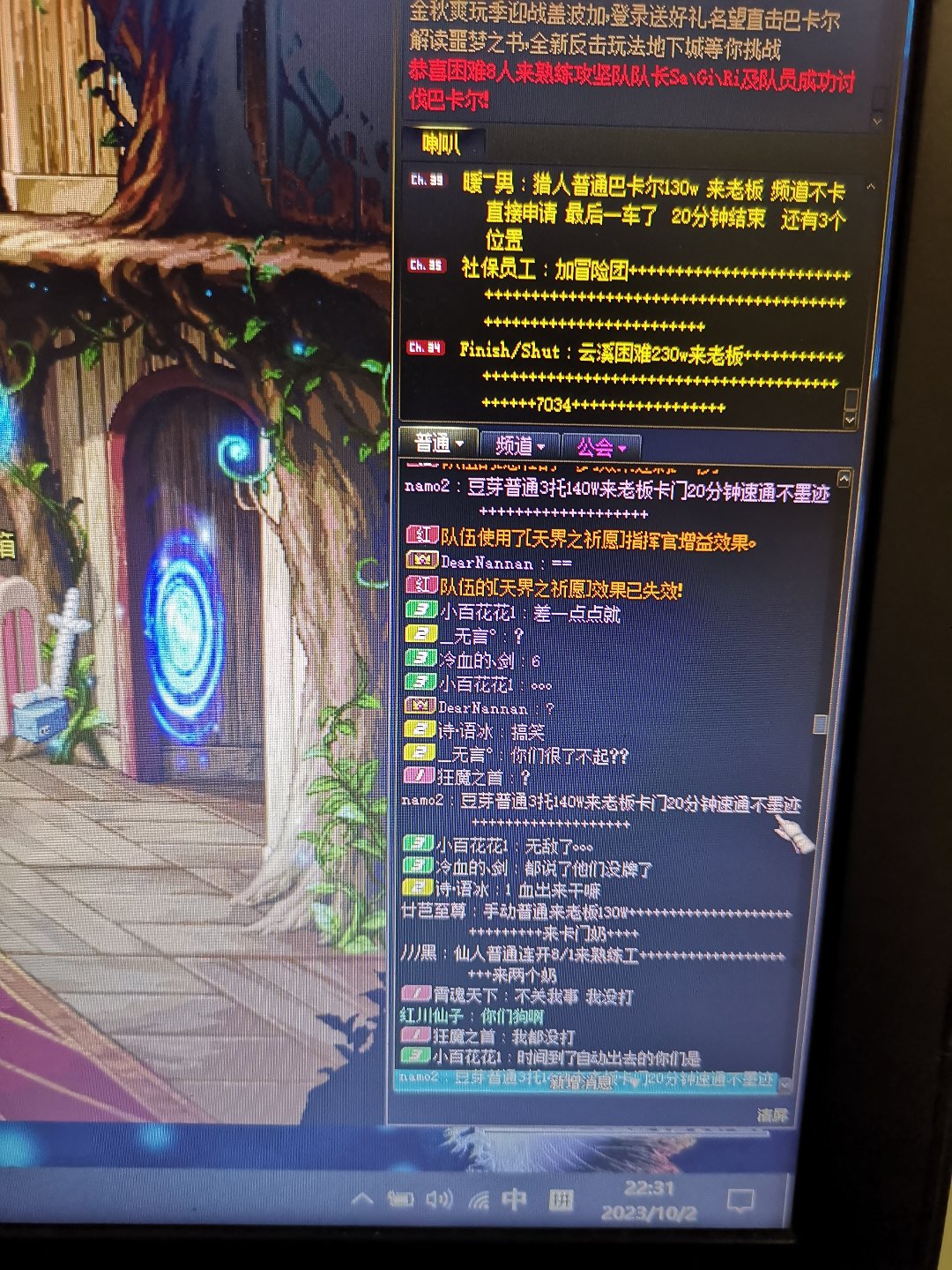 关于黄队巴卡尔打99%到时间出来没牌事宜3