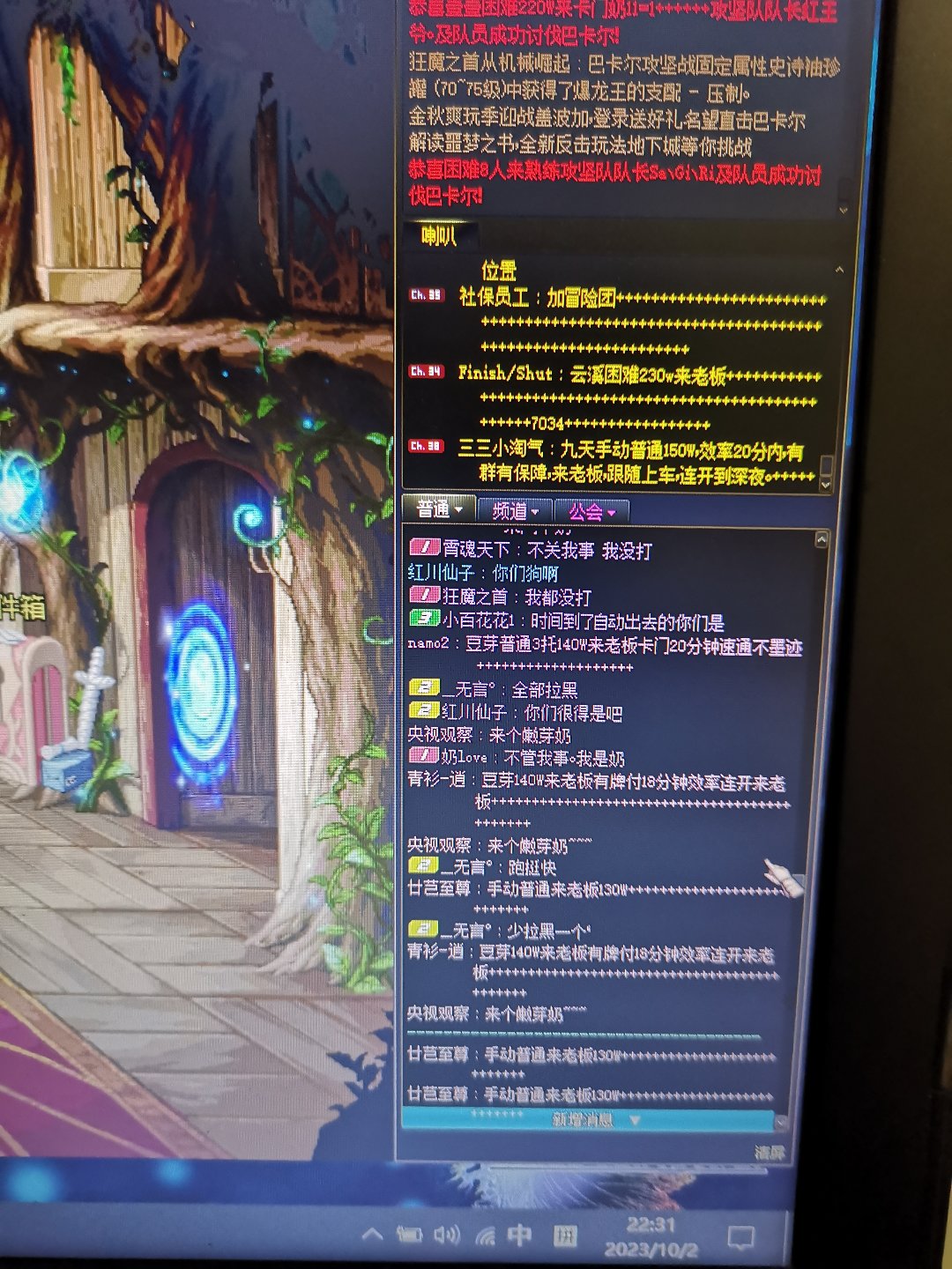 关于黄队巴卡尔打99%到时间出来没牌事宜4
