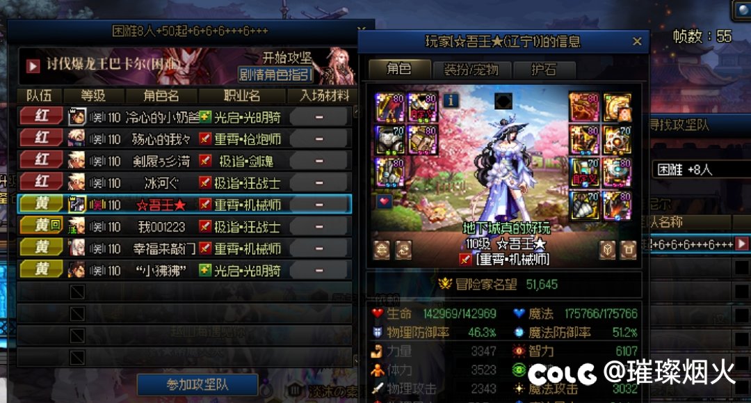 打路人别玩奶萝1