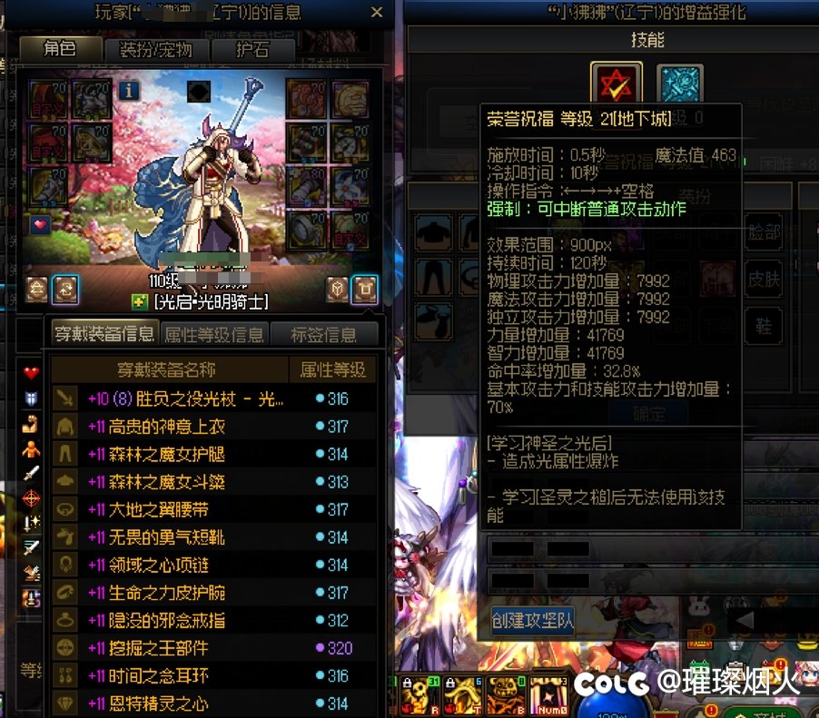 打路人别玩奶萝3