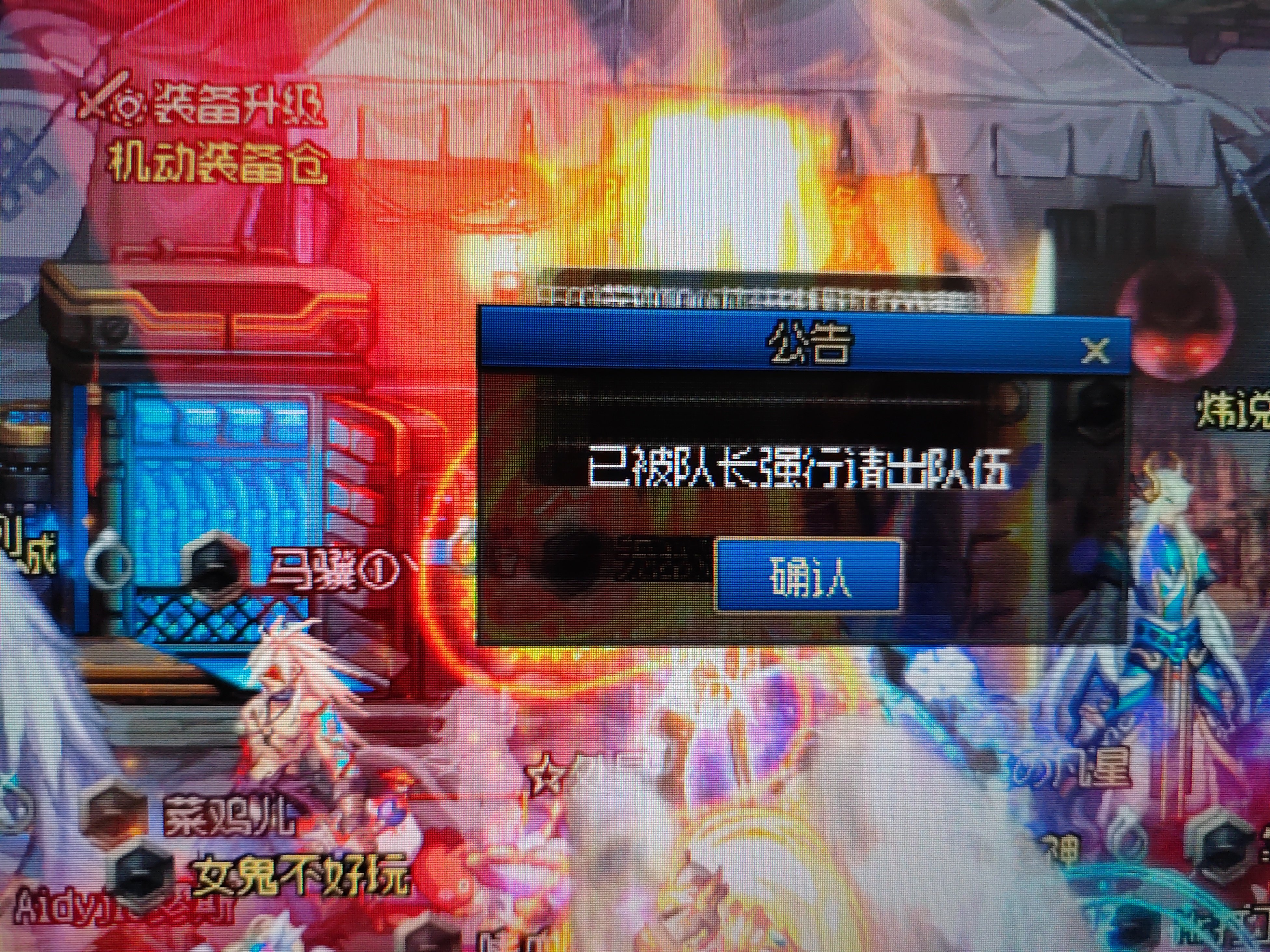 打路人别玩奶萝4