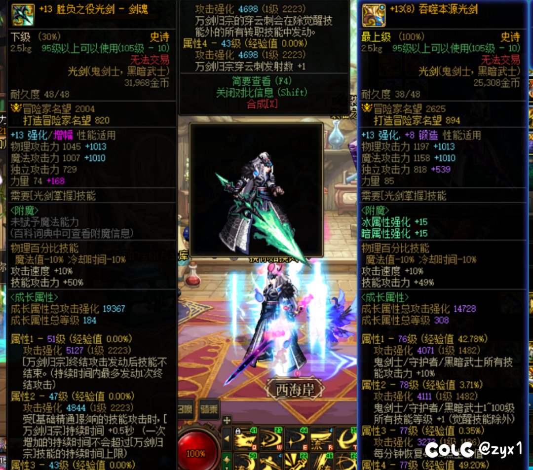 回坑一个星期终于圆梦红十三了1