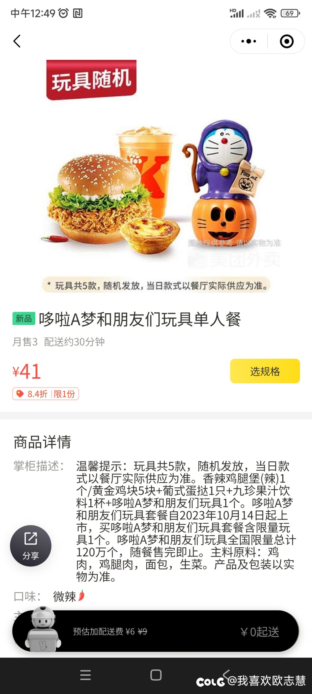 今年的成果2