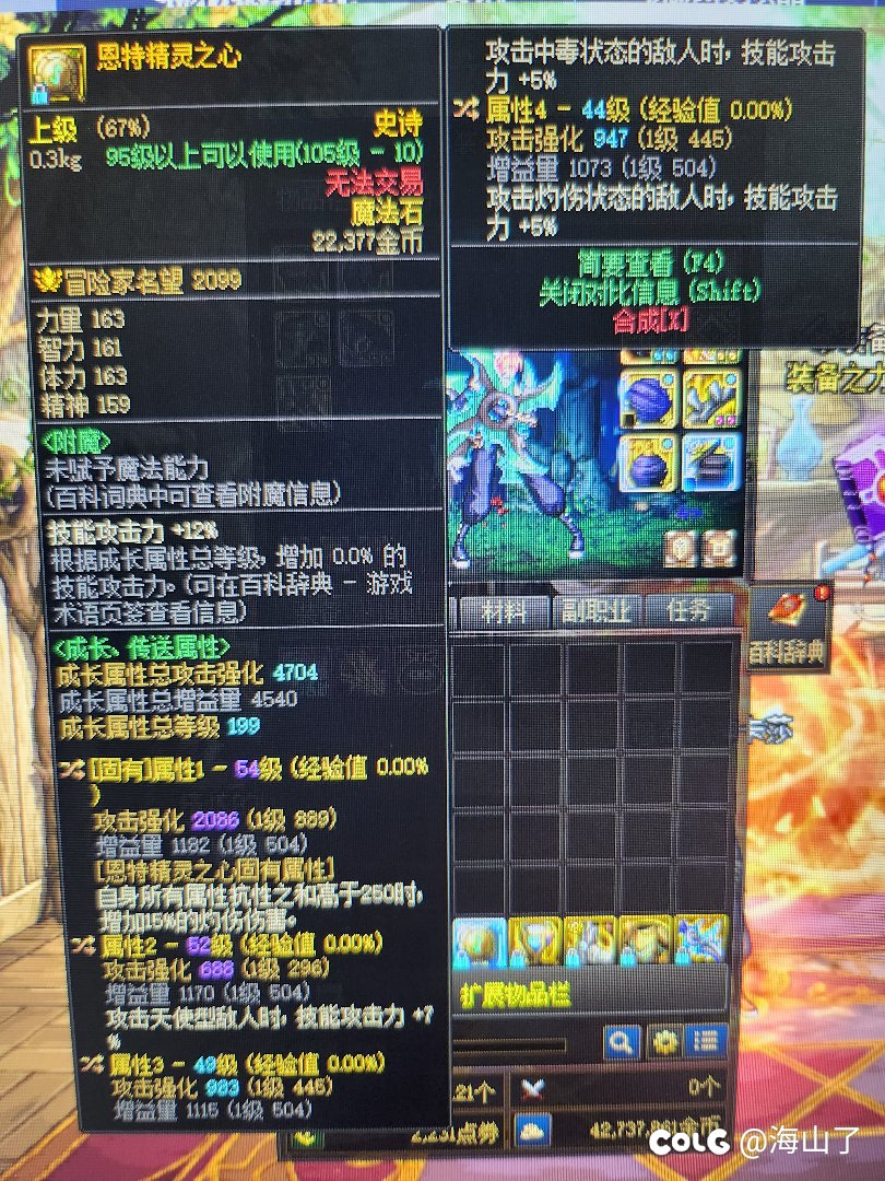 关于忍者的自定义1