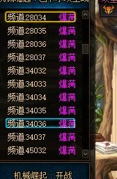 两广还是牛的4