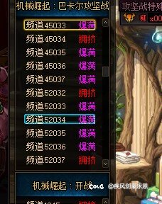两广还是牛的5