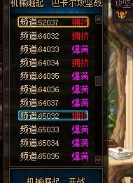 两广还是牛的6