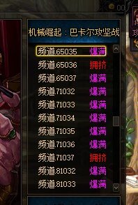 两广还是牛的7