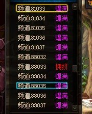两广还是牛的8