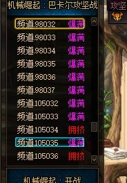 两广还是牛的10