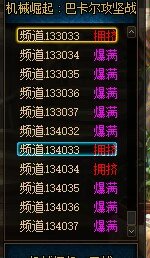 两广还是牛的2