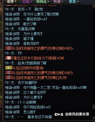 到底是我的问题还是奶爸的问题？1