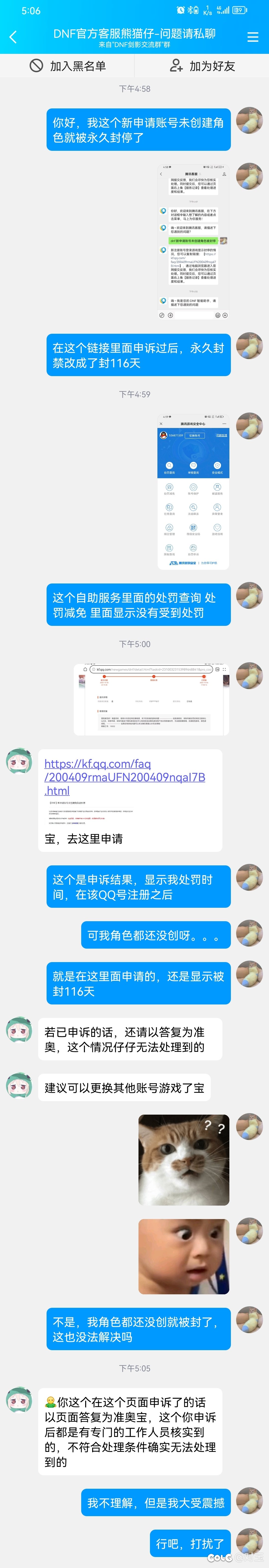 我不理解，但是我大受震撼😶1