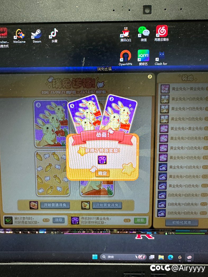 好像概率还挺高的 看好多人出1
