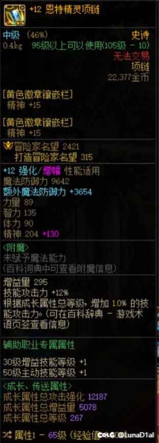 日常水，前十糖2