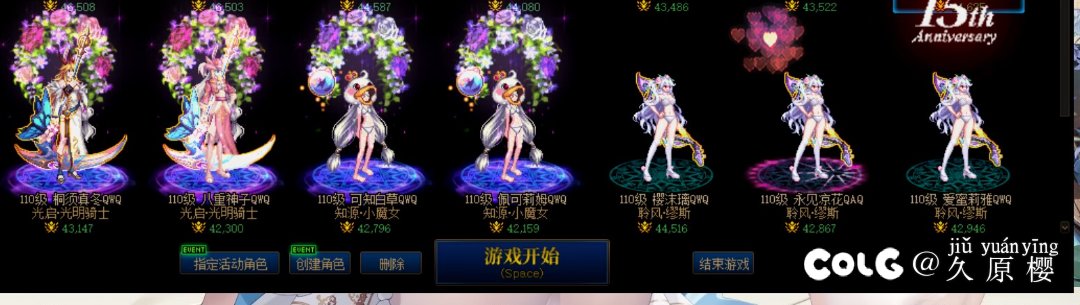 跨二来大佬c带带2