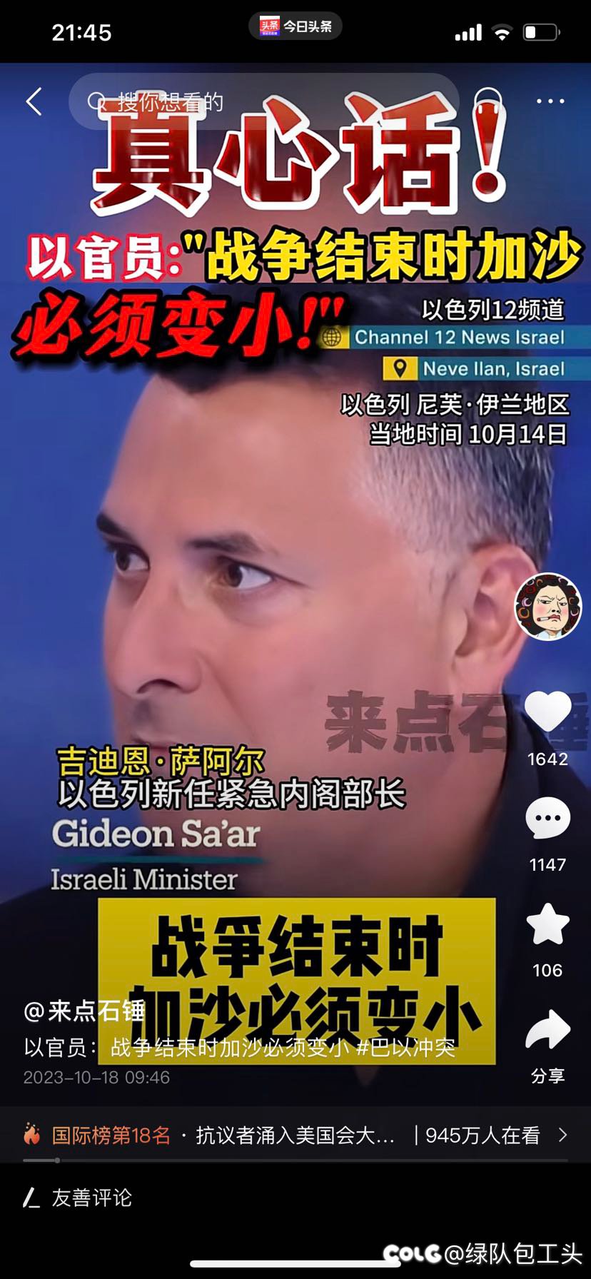 这都不带掩饰一下1