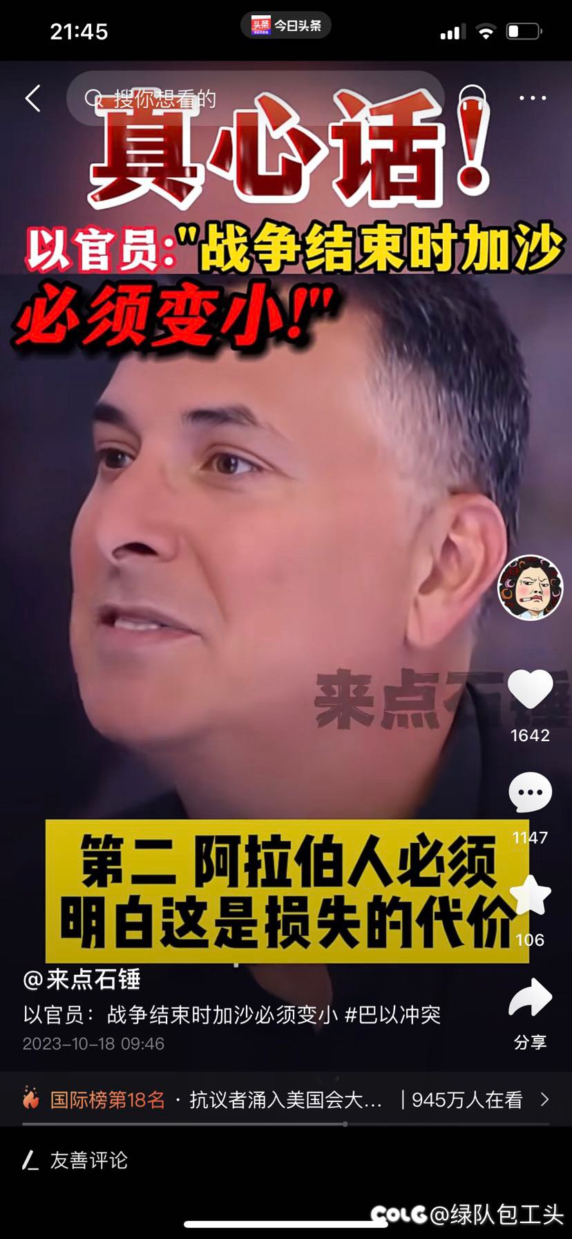 这都不带掩饰一下5