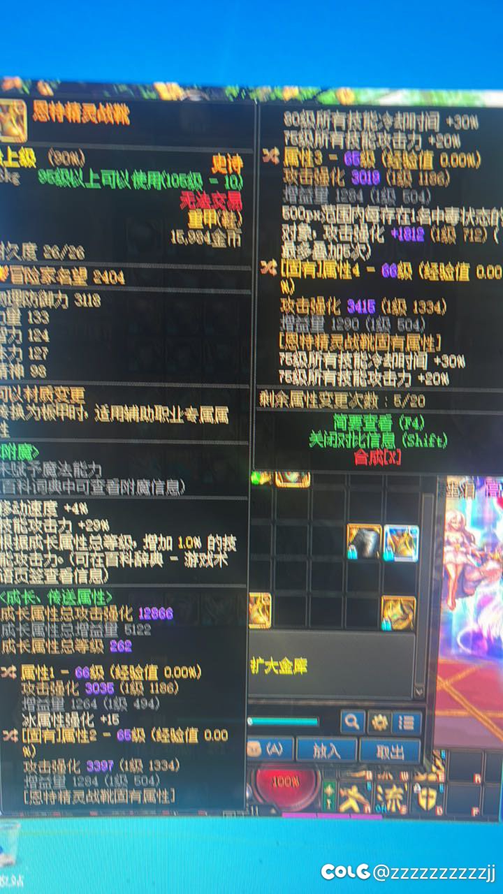 这两个能走神剑流吗1