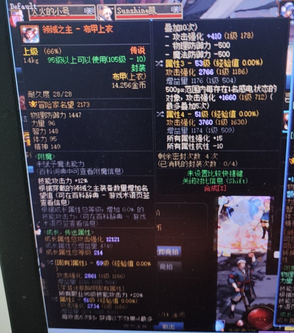 求问红皮1