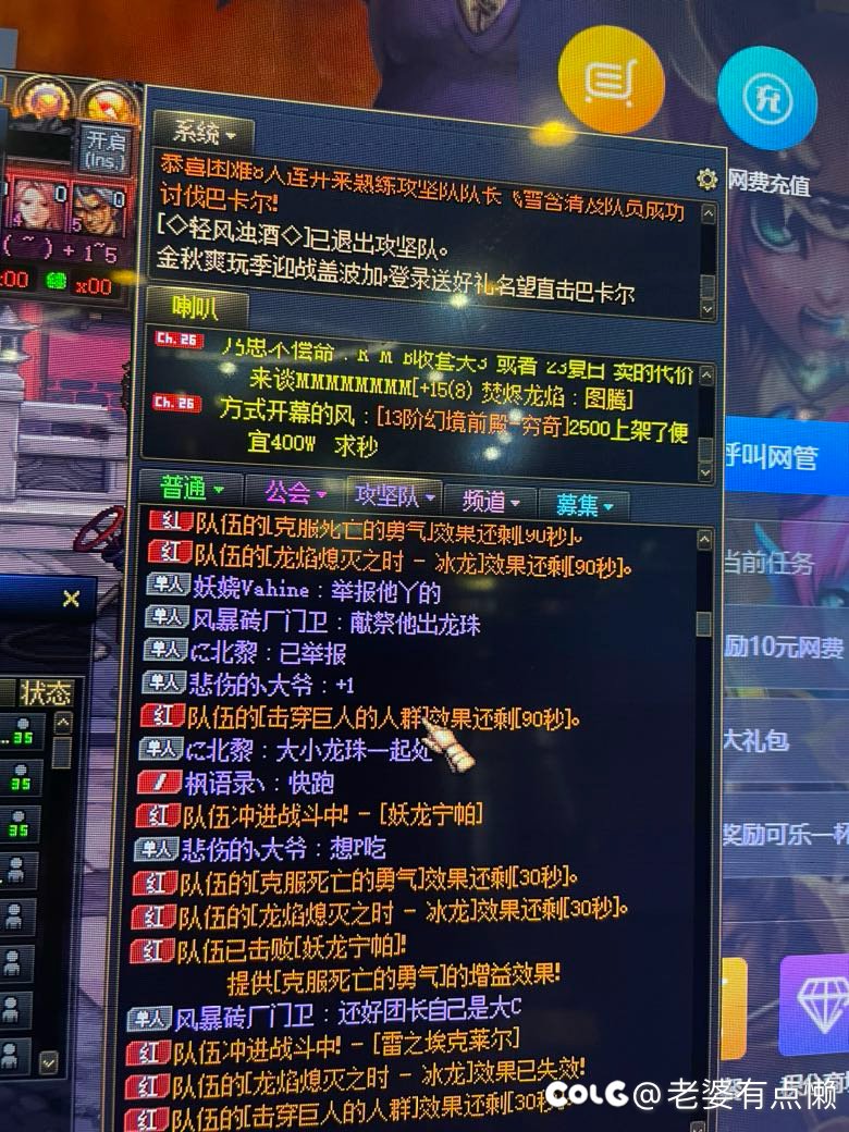 谁知道啊，跨3B，这个坑货3