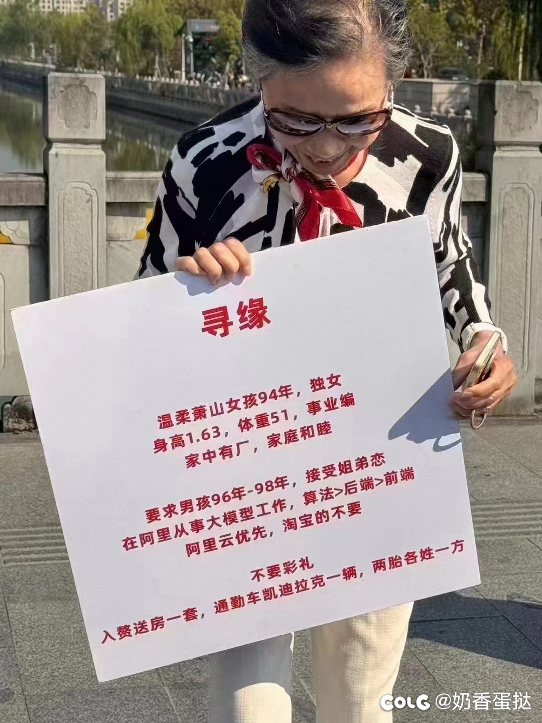 不想努力了1