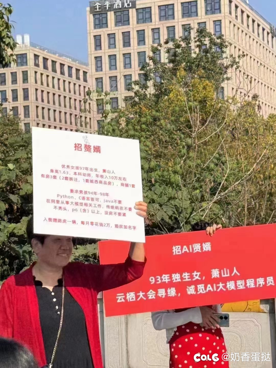 不想努力了2