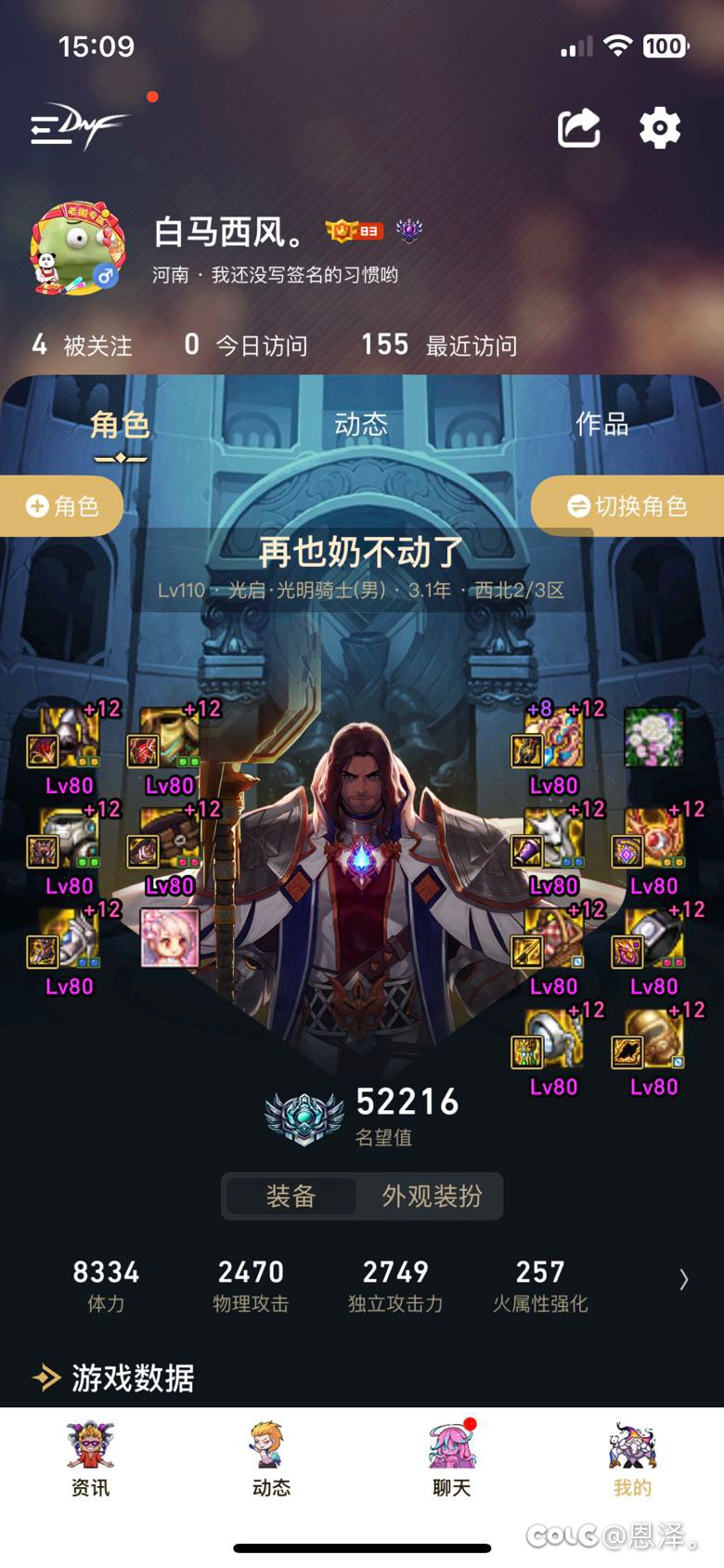 嘻嘻，1.4达成1